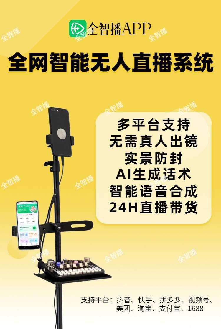 H5长页软件产品APP介绍倒流下载科技(2)-1716943969729.jpg