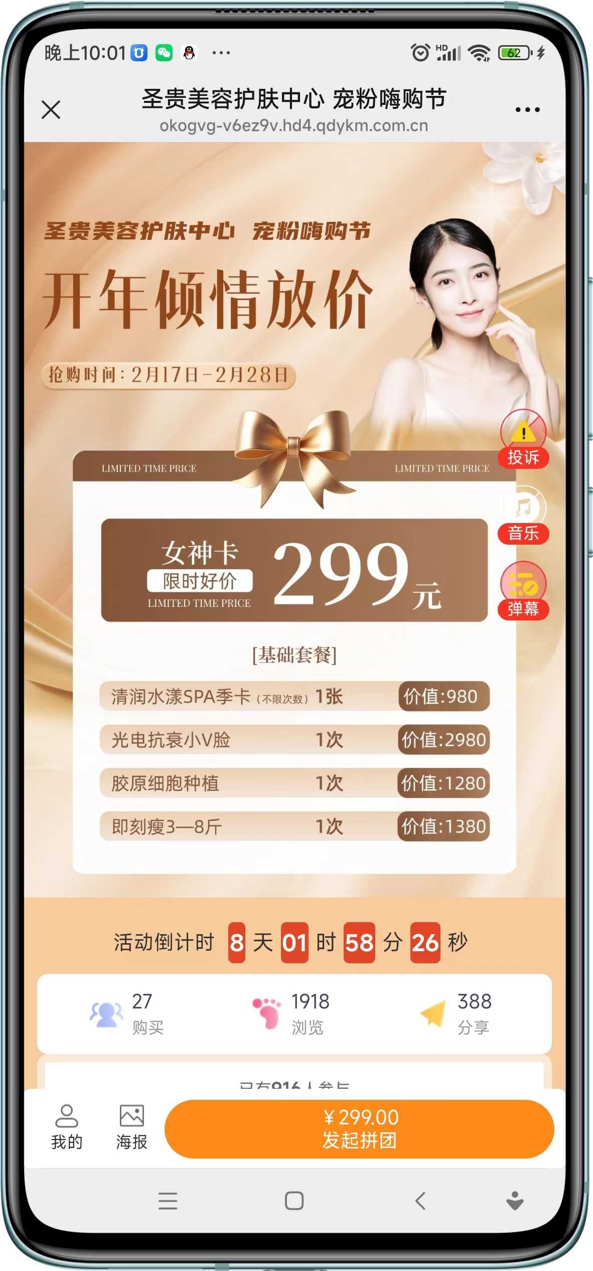 微信图片_20250222202520.jpg