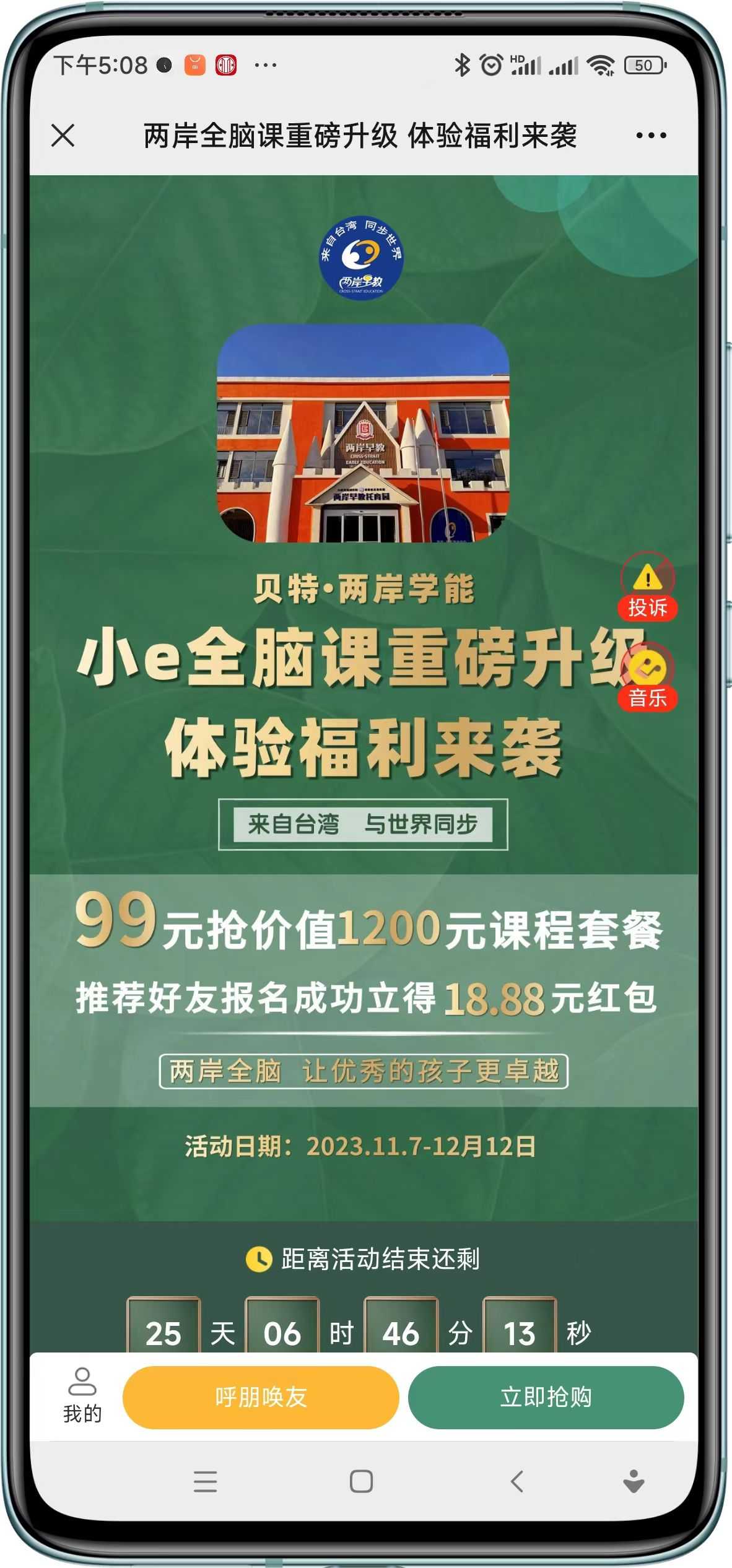 182626t3p5pguus2q3ut32.jpg.jpg