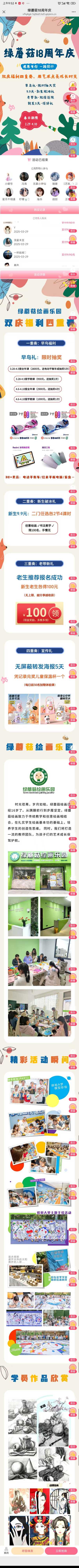 微信图片_20250428105115.jpg