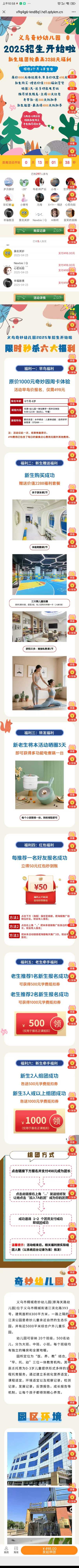 微信图片_20250428110138.jpg