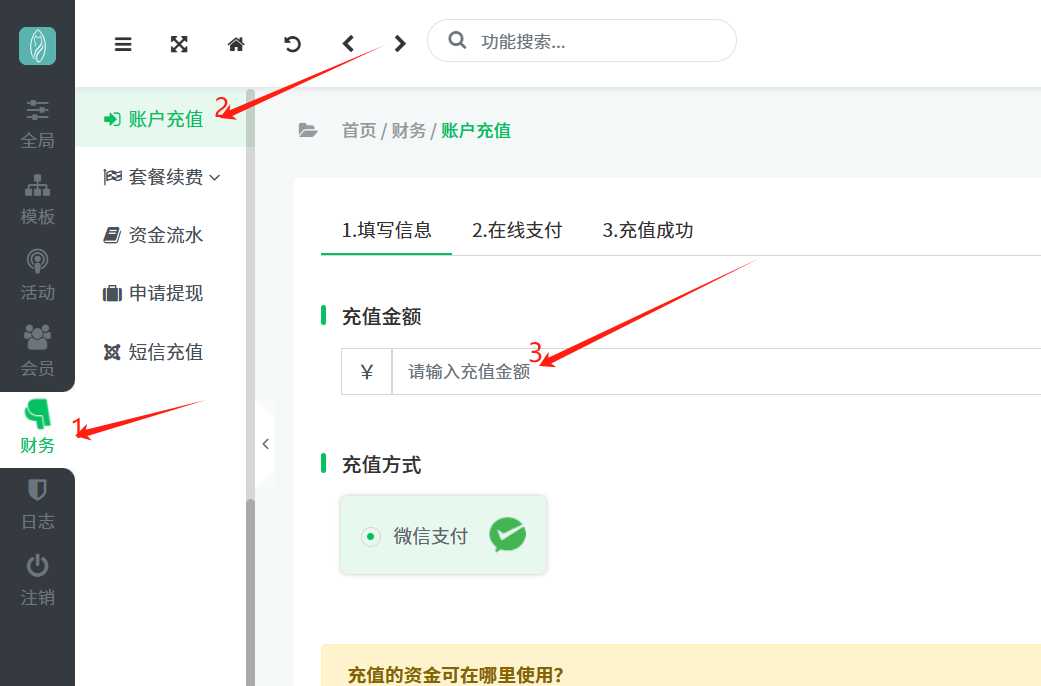 微信图片_20250626085650.png