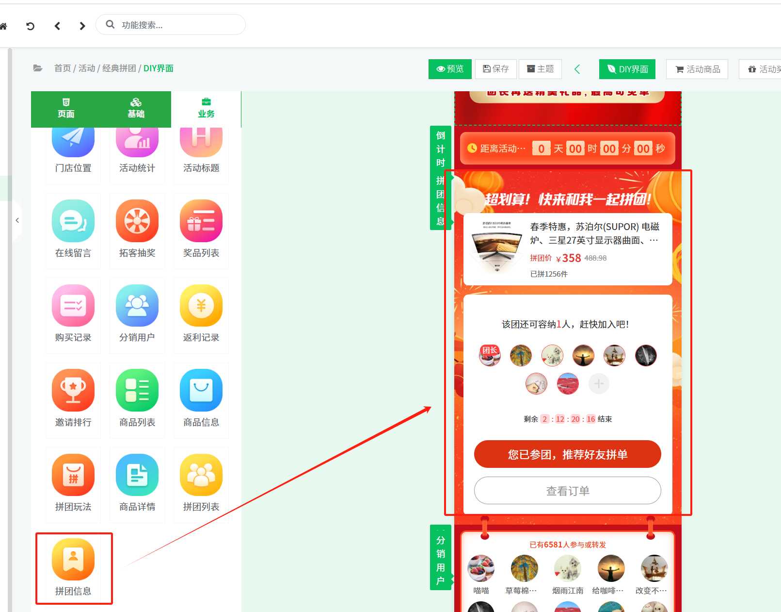 微信图片_20250802131817.png