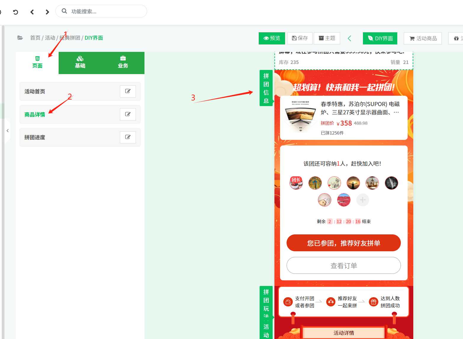微信图片_20250802131836.png