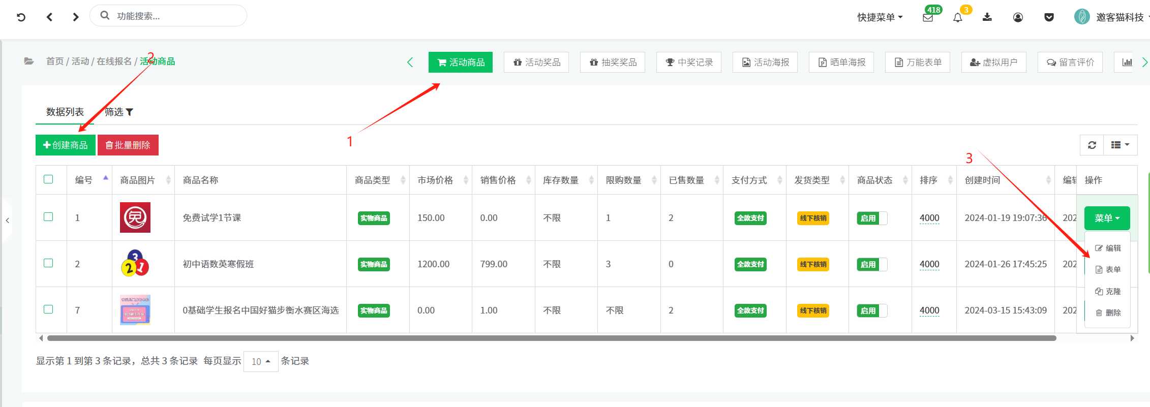微信图片_20250802133105.png