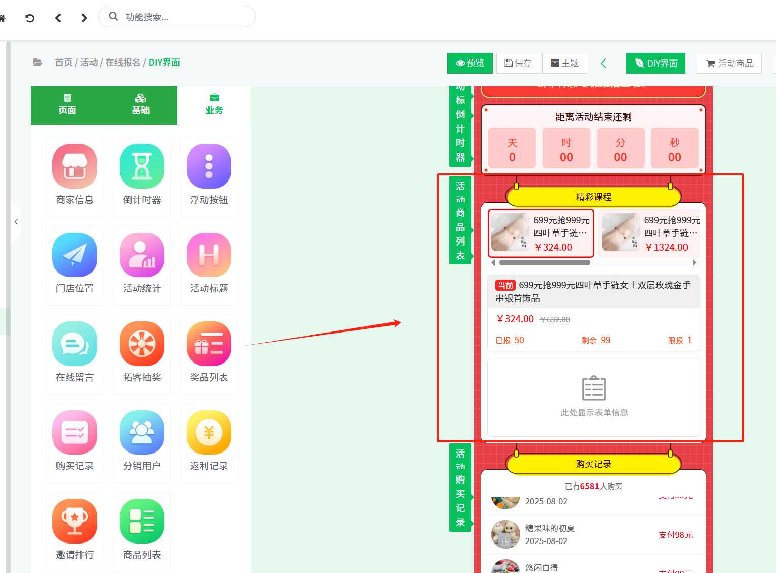微信图片_20250802133806.png