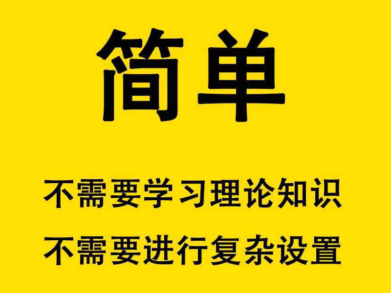 简单_副本.jpg