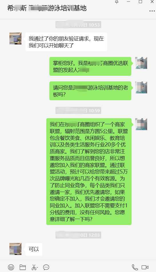 110854ncwq34swc4z03444.png
